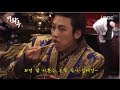 [Behind The Scenes] 기황후 41회 - 먹방계의 샛별 타환~~★ 20140328