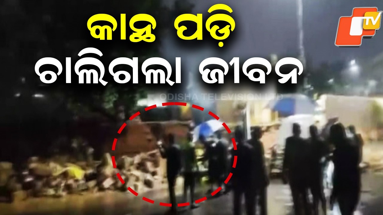 Youth Dies After Wall Collapse During Storm in Odisha’s Patrapur