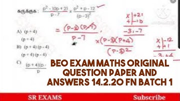 BEO exam maths previous year original question paper and answers 14.2.20 fn batch 1