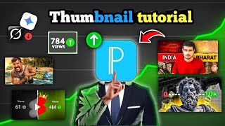 YouTube Thumbnail Kaise Ban|How To Make High Quality Youtube Thumbnails Tutorial 2026