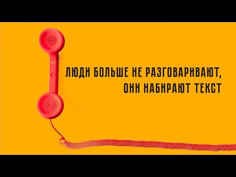 Как социальные сети влияют на психическое здоровье | Вред соцсетей