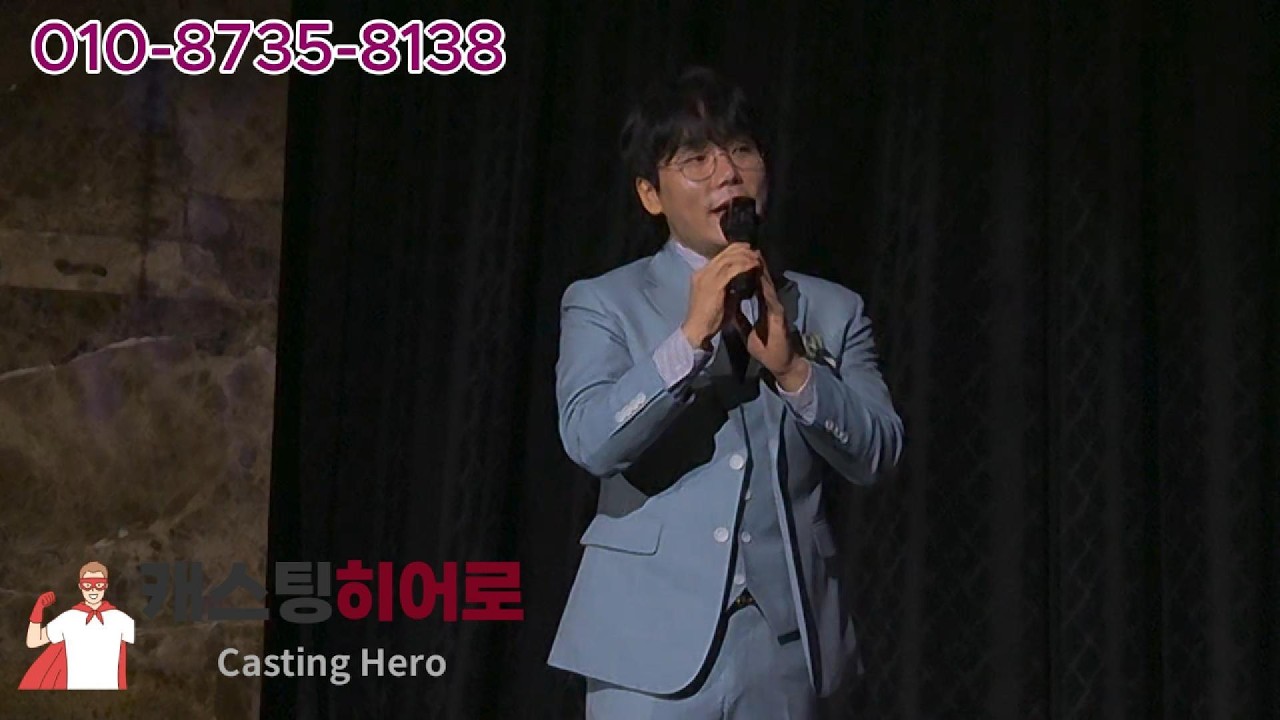 개그맨축가- 가수 아니라고요??  직접 들어보세요😊👍🏻 개그맨 송필근  숙녀에게 결혼식 축가 영상 [캐스팅히어로]