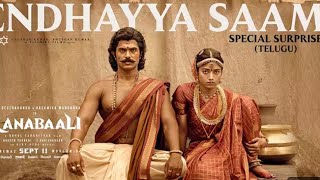 Endhayya saami song  (Telugu) |Ranabaali | Ajay Gogavale | Ajay–Atul |Vijay Deverakonda|Rashmika 