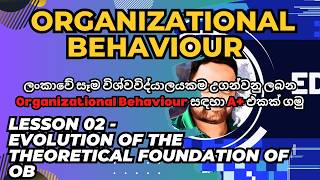 Organizational Behaviour | 02 Evolution of the Theoretical Foundation of OB | #education