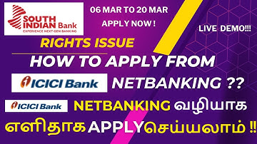 South Indian Bank Rights Issue- ICICI Bank Netbanking-லிருந்து எளிதாக apply  செய்வது எப்படி ?
