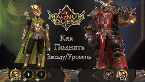 Magnum Quest level up 👿👿👿