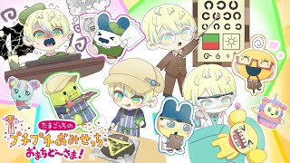 緋八マナ(ひばちまな)の配信のサムネイル画像