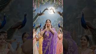 मनमोहक रास लीला दृश्य 💫#    “ऐसा रास आपने पहले कभी नहीं देखा होगा#bhaktisong #devotional shorts
