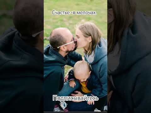 #motivation #motivational #рекомендации #жизнь #топ #счастье #love #любовь #мотивацияивдохновение