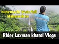 📍Nanemachi waterfall,Maharashtra 🏔️❤️ ( pune seh 130km ) full Hindi vlog 🌝👍