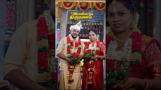 Temple Wedding ! #marriagevibes #couplegoal #templewedding #ayyappan #cousinwedding #weddingshorts