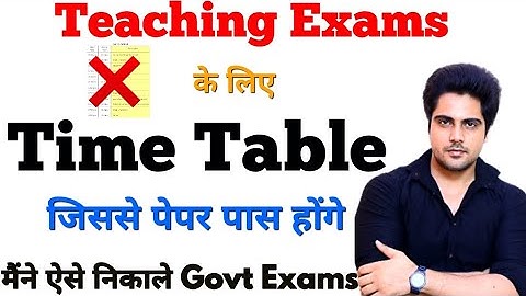 ये Best Time Table आपको सफ़लता जरूर दिलाएगा✌️Sachin choudhary