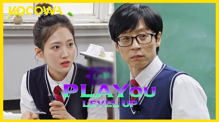 The Student Arguing With Jaeseok is Just Too Funny 😂 | PLAYou: Level Up EP1 | ENG SUB | KOCOWA+ - DayDayNews
