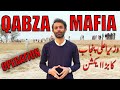 Land mafia operation in muzaffar garh           