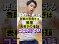 表書きの種類あなたはいくつ知っていましたか？[ 終活 葬儀社 お葬式 ]