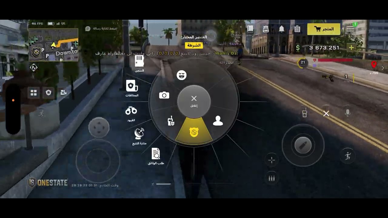 ١ فبراير، ٢٠٢٦