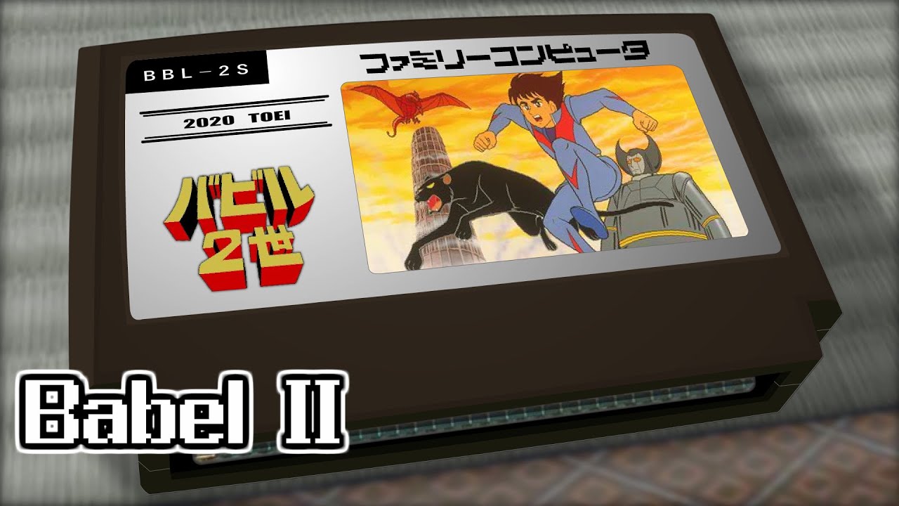 Babel II/Babel II 8bit - YouTube