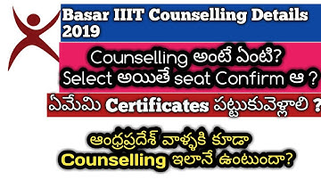 Basar IIIT Counseling Details 2019 ||Phase2 list Date