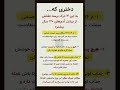 دختری که به این ۳ درک برسه عقلش از خیلی ۳۰ ساله ها جلوتره اعتماد به نفس موفقیت پیشرفت