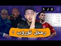 خساراة الاهلي من طلائع الجيش 2 1 ويبتعد عن منافسة الدوري رحيل يس توروب عن الاهلي خفاجي
