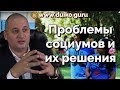 Почему так плохо жить в мире? Срочная новость! Смотреть всем удаляют!