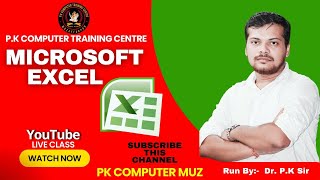 Microsoft Excel  (MS Excel/Excel) PART-11 live class 09:05 pm