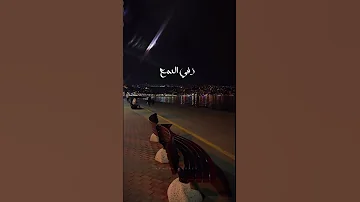 وحسافة تكوني لغيري اكسبلور لايك تصميمي متابعه تصميم فيديوهات ترند مسلسلات تركية تيك توك فولو 