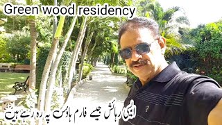 Green wood Residency beautiful residential project in Karach @ DANISH VISION1429 i