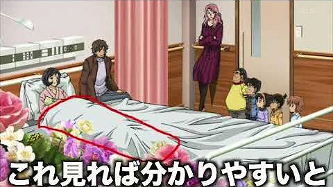 放送事故 コナン