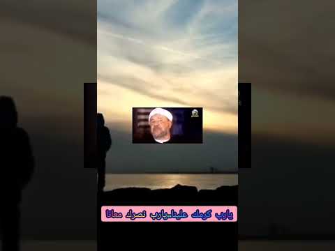 يارب كرمك علينا يارب نصرك معانا النقشبندي