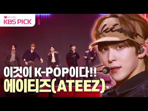 [#불후의명곡] 에이티즈(ATEEZ) - BOUNCY + Say My Name + 멋 | KBS 231118 방송