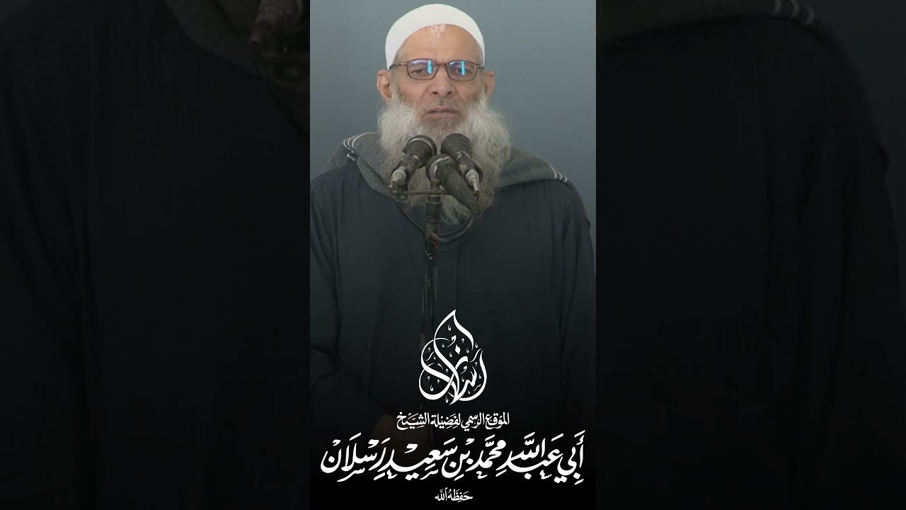 اللهم احفظ مصر وسائر بلاد المسلمين | الشيخ رسلان