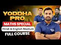 NEW YODDHA PRO BATCH FOR CLASS 10th!🔥| ✅Guaranteed 95+✅ | KELVIN