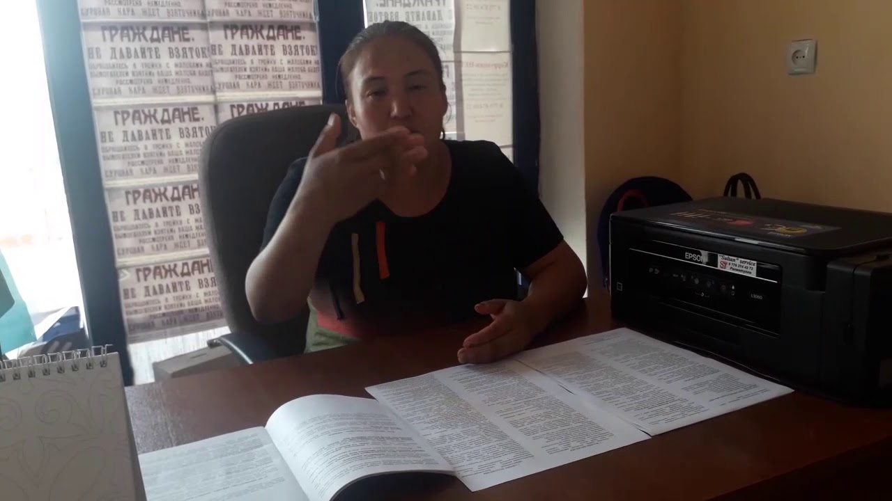 Түркістан облысы. Кентау қаласы. Құмтүйін орта мектебі. Мұғалім мұңын кім тыңдар?