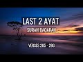 Last 2 Ayats of Surah Al Baqarah with English Translation | Mishary Rashid