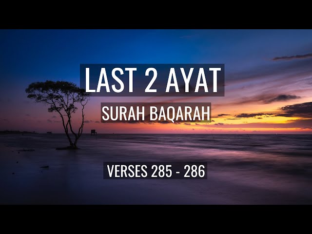 Last 2 Ayats of Surah Al Baqarah with English Translation | Mishary Rashid class=