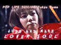 【歌詞付き】Judy And Mary - LOVER SOUL - POP LIFE SUICIDE TOKYO DOME LIVE -