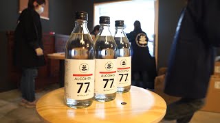 日本酒蔵元が高濃度アルコール販売　手指の消毒にも使用可能