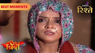 Wedding Horror! Reva Relives Love with Yash | Aise Karo Naa Vidaa | Colors Rishtey