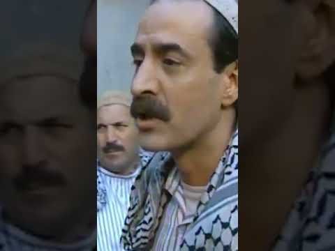 ابو جمعة العوايني عم يضرب رضا فلقة بنص الحارة ونصار الشهم اجى متل الاسد و خلصو من بينن ايديين عوايني