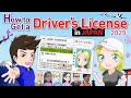 How to Get a Driver's License in Japan 2025