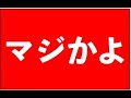【傲慢】感染拡大が止まらない韓国→日本に臨床データを要求　ネット「マジで検査しかしてなかったの？」