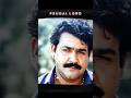 The old Feudal Lord🔥 |Mangalassery neelakandan editz #shorts