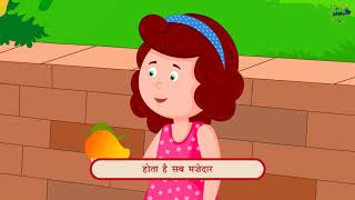 1. Aam | Hindi Nursery Rhymes For Children | Soft Berry screenshot 5