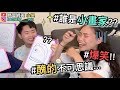 【見習網美 小吳】爆笑"誰是小畫家??"～佩佩豬變18禁？超崩壞畫畫挑戰！