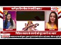 बसंत पंचमी 2 Feb 2025 Exclusive Interview With JMD News Channel (Den Group)