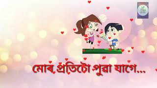 Rati rati mor || zubeen Garg || WhatsApp