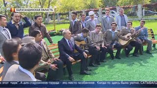 Рабочая поездка Нурсултана Назарбаева в Карагандинскую область
