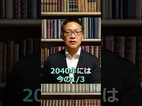 原油相場、大暴落？100ドル→25ドルのシナリオ #shorts