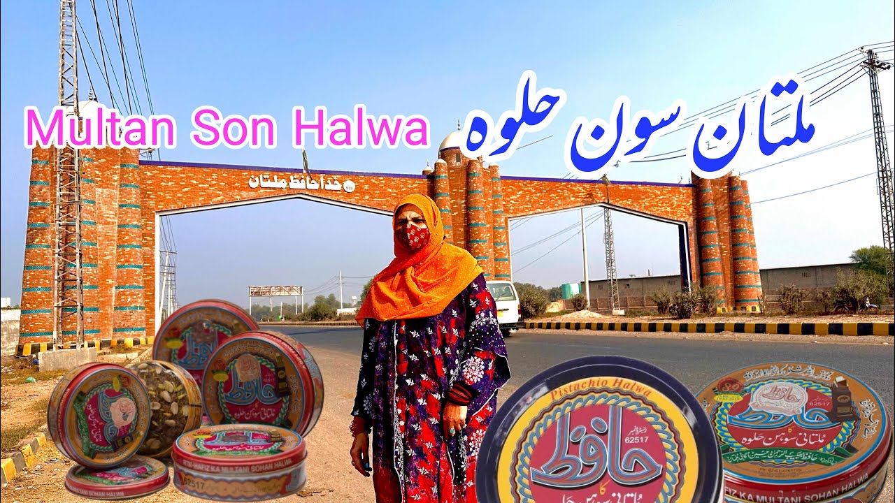 Api Rabia Multan New Multan son halwa# rabia life #pak vallage family #Shoiab Maharzada# ...